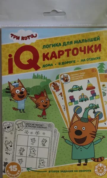 Книга Развивающий набор. Логика для малышей. Карточки IQ 15 шт. "Т