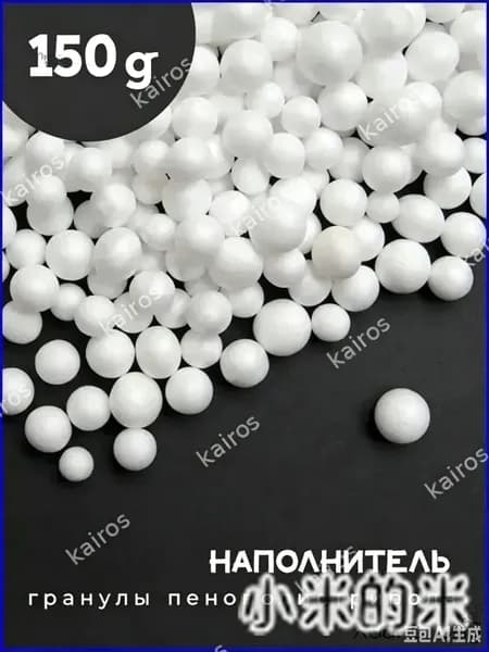 Наполнитель для кресла-мешка, Пенополистирол, 100 л