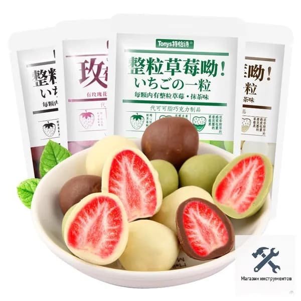 Конфеты Нет бренда 1 Клубничный шоколад со вкусом какао60g