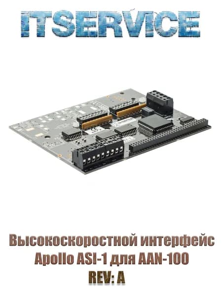 Apollo Сетевой контроллер APOLLO ASI-1 REV: A