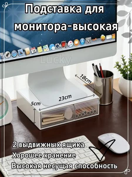 Органайзер -низкий 2 отсека, прозрачный, 1 шт.