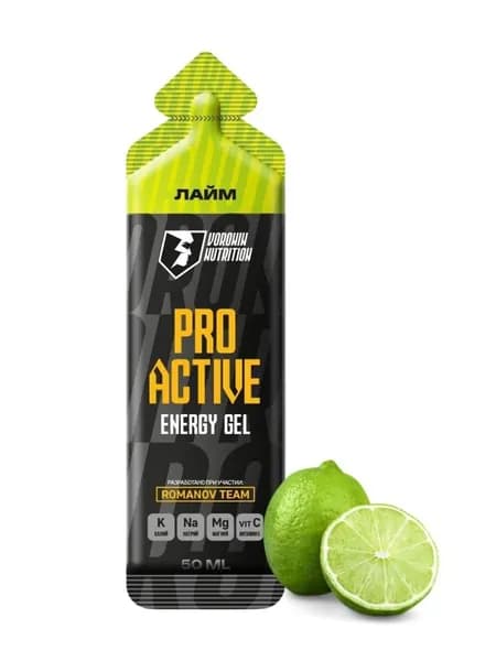 Энергетический гель VORONIN NUTRITION PRO ACTIVE 50 мл вкус Лайм