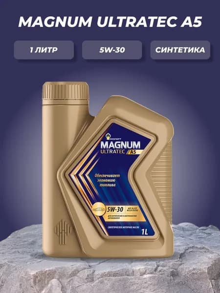Rosneft Magnum Ultratec A5 5W-30 Масло моторное, Синтетическое, 1 л