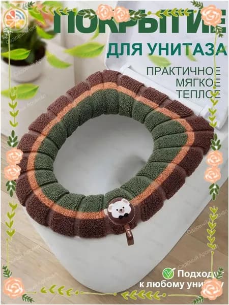 Запчасти для биотуалета