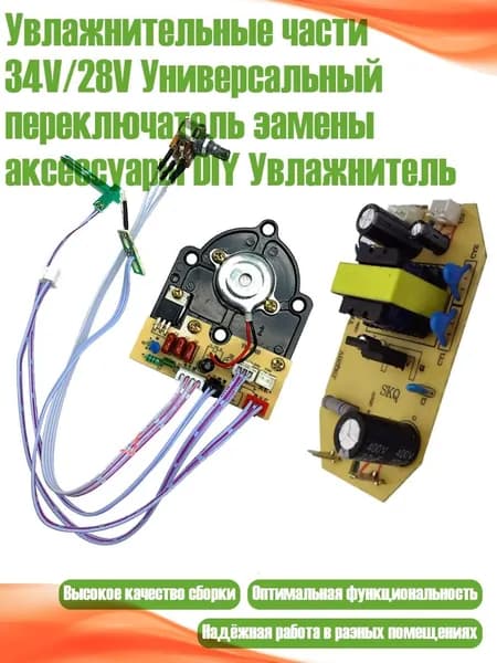 Увлажнитель воздуха 5CC201035_HRJ01, разноцветный