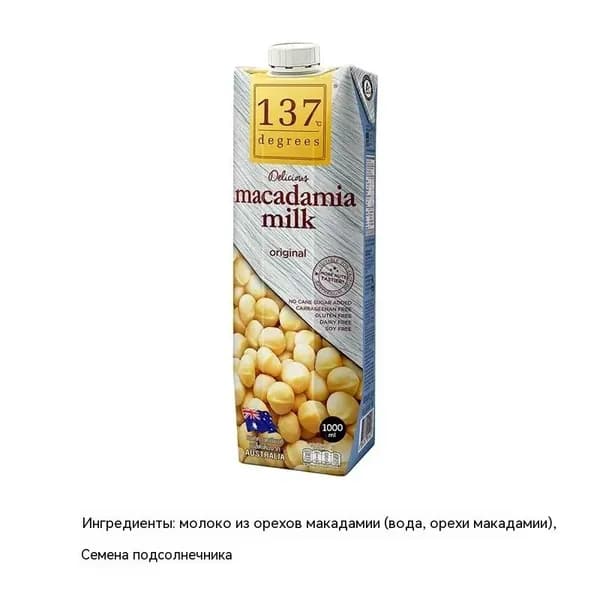 Растительный напиток