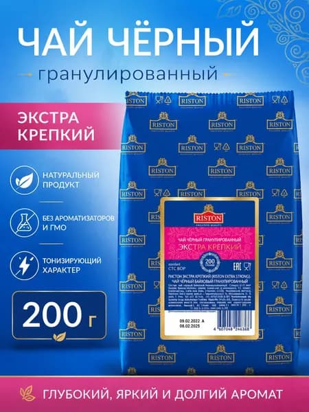 Чай черный гранулированный Riston Экстра Крепкий, 200 г