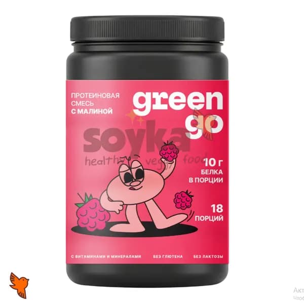 Протеиновая смесь со вкусом малина Green Go , 550г