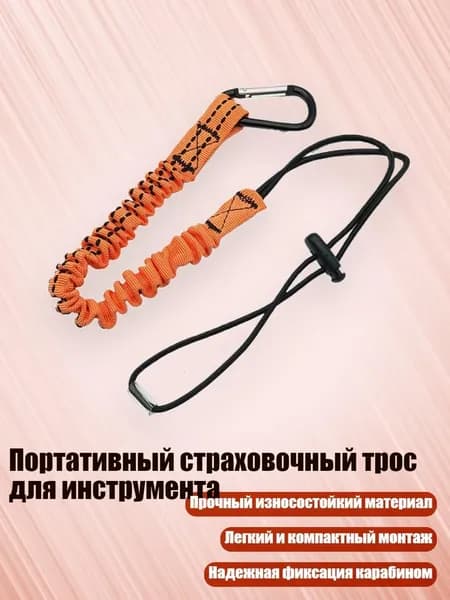 Спортивный канат