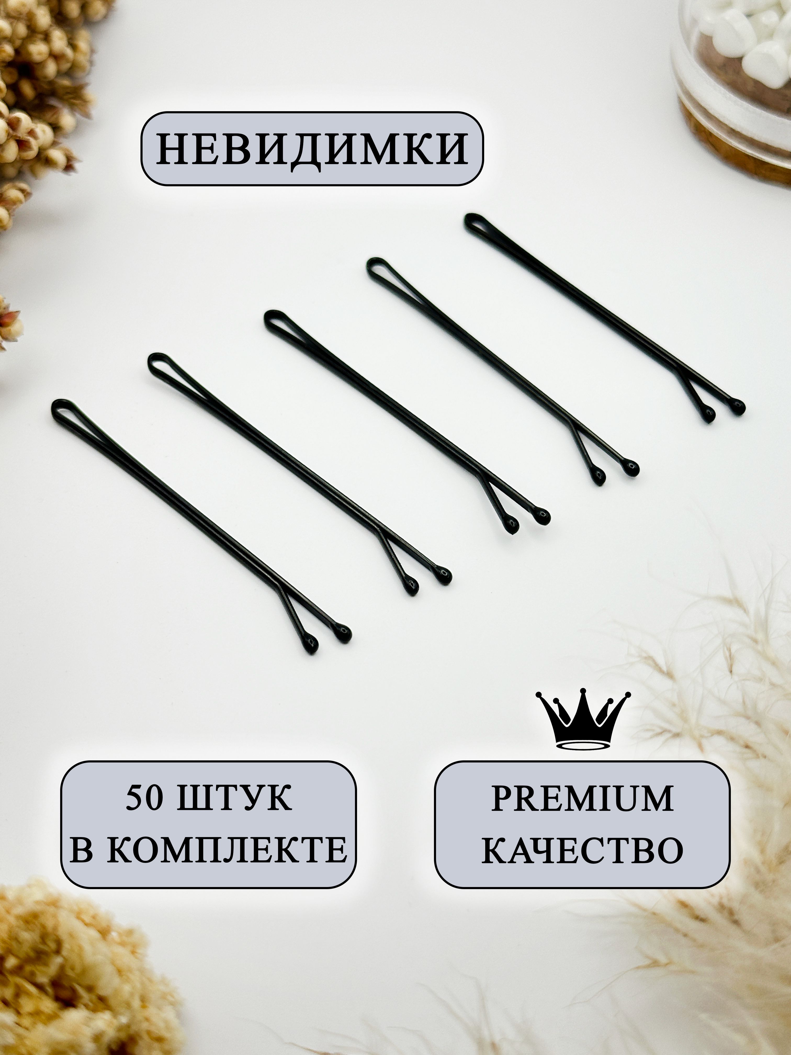 Coral Tranquility Невидимка 50 шт.