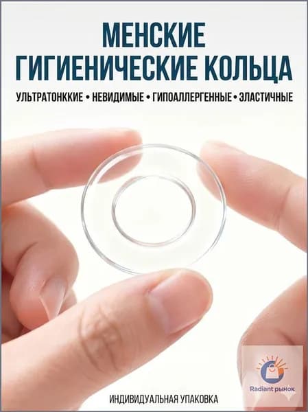 Прокладки многоразовые 6 шт