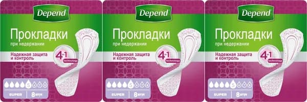 Прокладки с боковыми бортиками урологические Depend Super, комплект: 3 упаковки по 8 шт