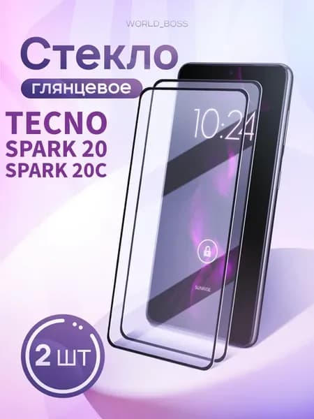 Стекло Tecno Spark 20 Spark 20C