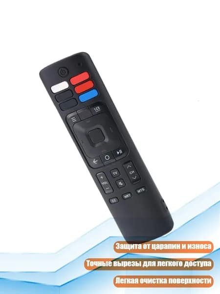 Чехол силиконовый для пульта ERF3A6, Черный
