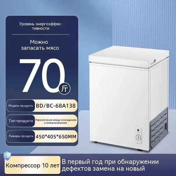 Морозильная камера 019e8679c4cd74fa9cc4fd79a725982d, белый