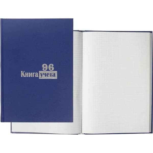 Книга учета А4 96 л клетка журнал учета документов, бухгалтерская книга, твердая обложка, сшивка