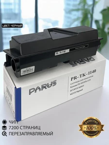 Картридж TK-1140 многоразовый для принтеров Kyocera FS-1035/1135, ECOSYS M2035/M2535 (7200 страниц, лазерный)
