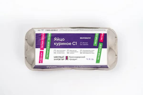 Яйцо куриное С1, 550 г