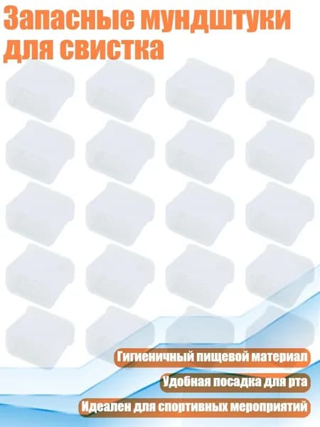 Защитное кольцо для мишени