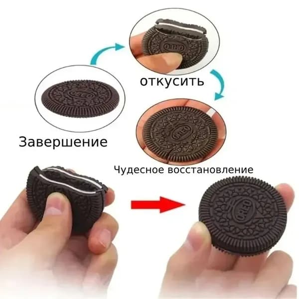 Аксессуар для фокусов
