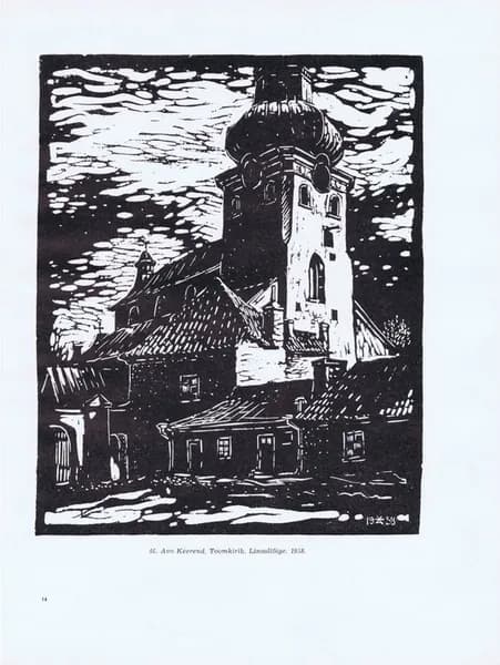 Эстония. Таллин (Таллинн). Домская церковь. Аво Кээренд. Антикварная цинкография. СССР, 1959 год