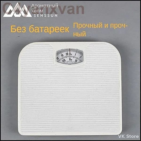 Напольные весы aetywd5m-9ac9458aa6f2, нагрузка 150 кг