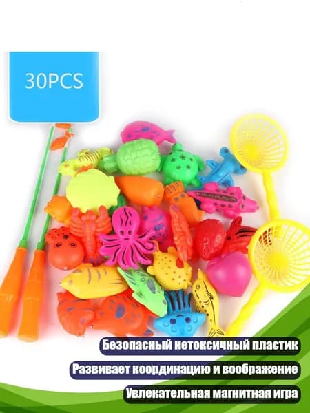Магнитная рыболовная игрушка для детей, - набор из 30 частей