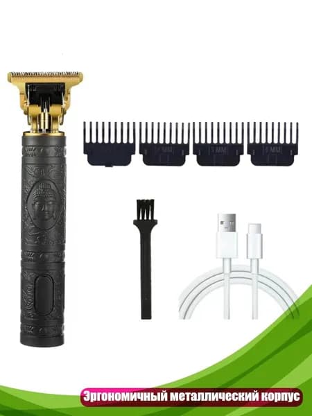 Машинка для стрижки 3TT908943_SSHB1_3TT908943-2_SSHB1, разноцветный