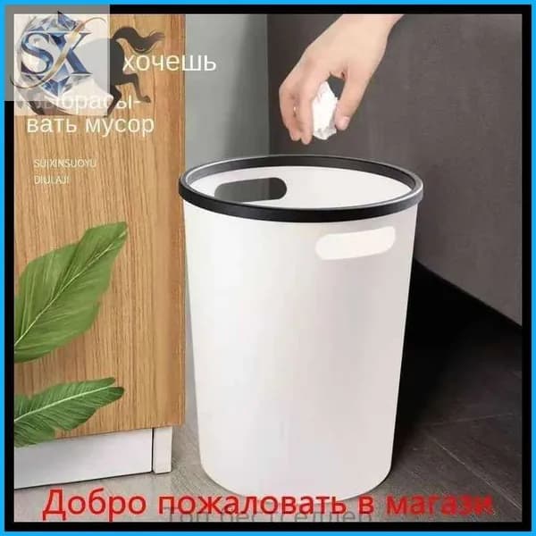 Корзина для бумаг, 12 л, 1 шт