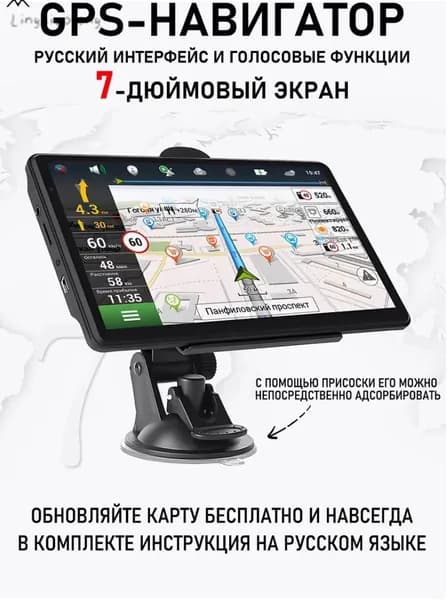 Устройство головное, диагональ: 7", Штатное место, 256ГБ/8ГБ