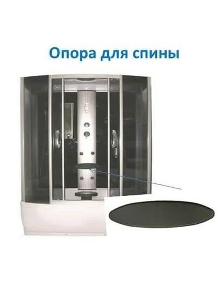 Опора мягкая для спины на панели душевой кабины
