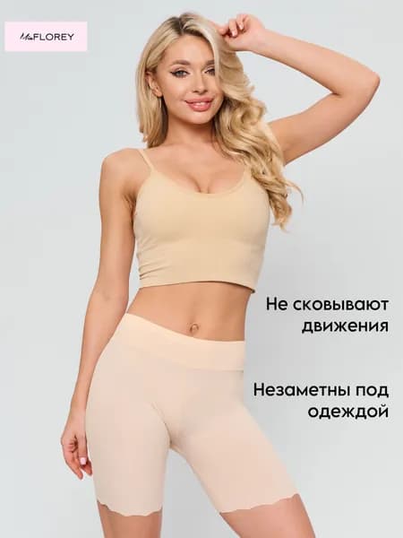 Трусы панталоны, термотрусы, 1 шт