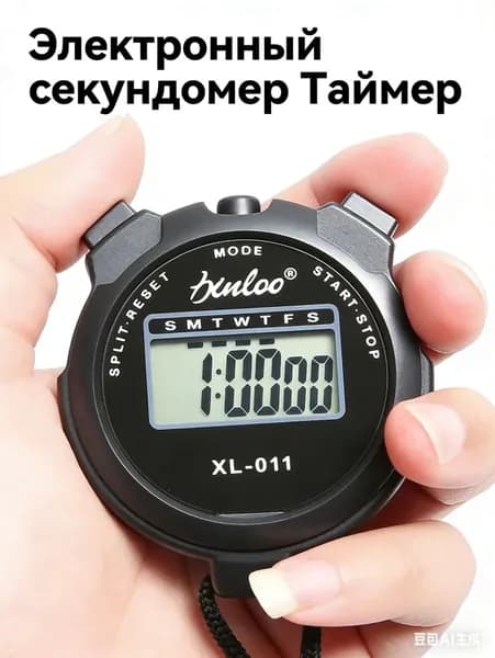 Спортивный электронный секундомер однострочный: водонепроницаемые часы с таймером