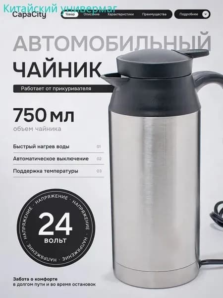 Электрический чайник JzWb51xQ, серый металлик, белый