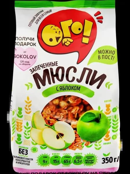 Мюсли запеченные ОГО с яблоком 2шт