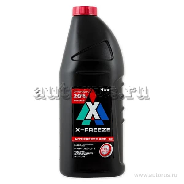 X-Freeze Антифриз
