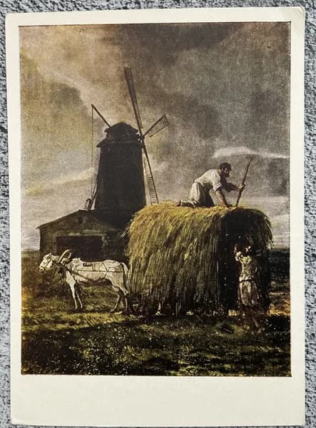Открытка винтажная СССР Уборка сена худ Воробьев 1963 год #25