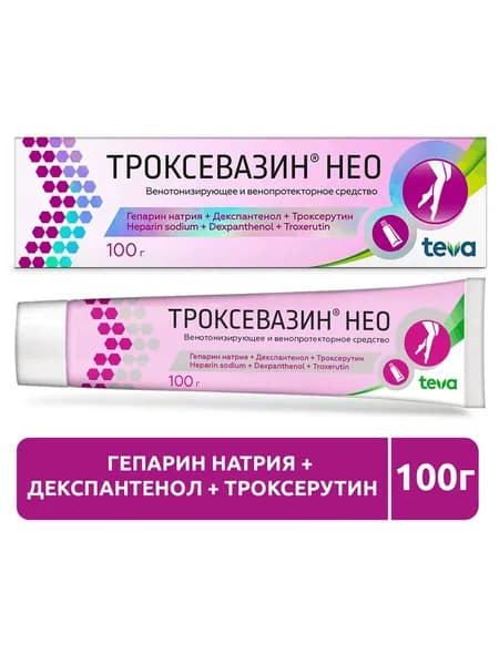 Троксевазин® Нео, гель для наружного применения, 2 %, 100 г, укрепление вен при варикозе, средство при хронической венозной недостаточности, препарат против отеков и ощущения тяжести в ногах