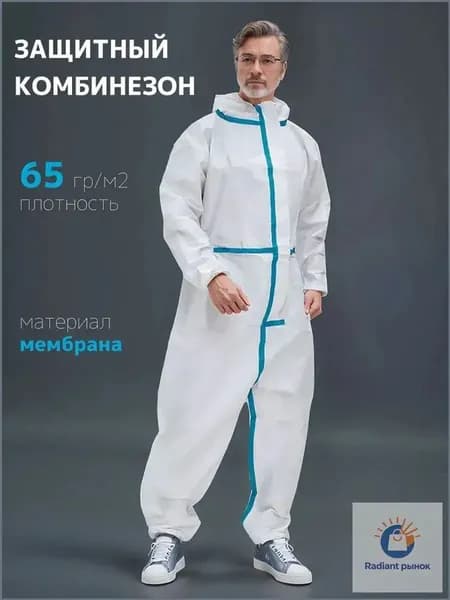 Качественный костюм из полипропилена для защиты от агрессивных сред размером 4850, применяемый при работах с химическими веществами.-ziqi