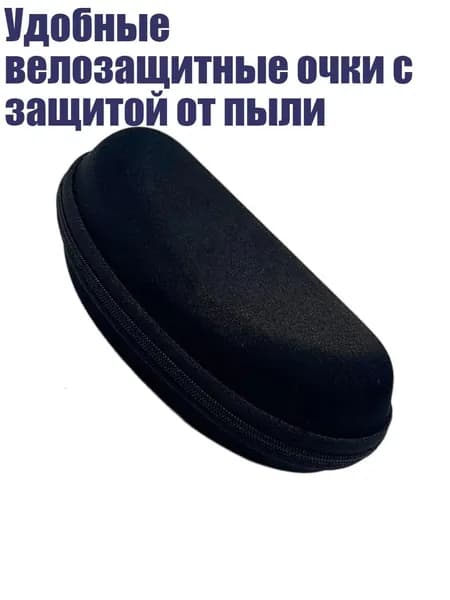 Велокосметика