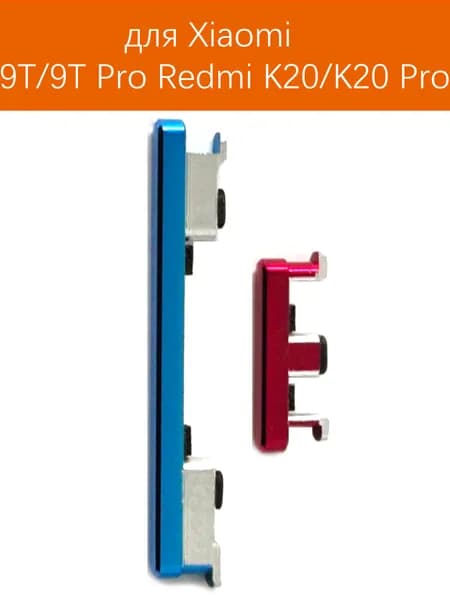 Кнопки громкости и включения для Xiaomi Mi 9T / 9T Pro Redmi K20 / K20 Pro Цвет: синий