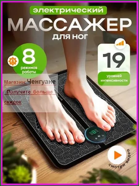 Премиуммассажный матрас