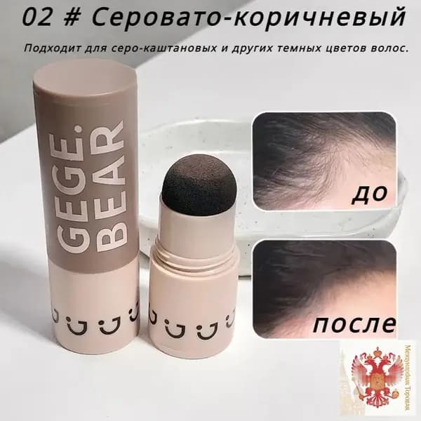 Пудра для укладки волос, 20.0 мл