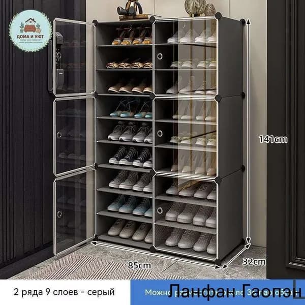 Комплект мебели для спальни