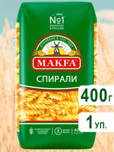 Макароны Спирали Макфа, 400г