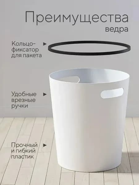 Мусорный бак напольный 8 л, пластик, серый