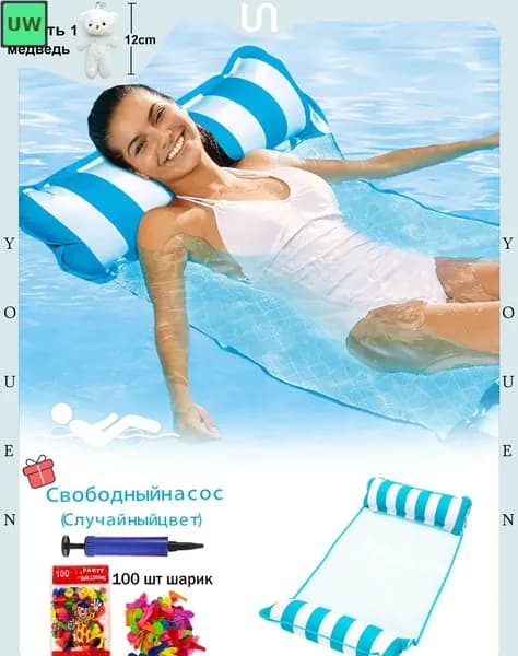 Надувной буксируемый аттракцион YOUEN для воды, светло-голубой, до 110 кг