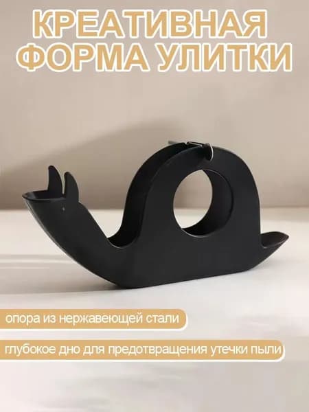 Аксессуары для борьбы с насекомыми, грызунами 1 шт.