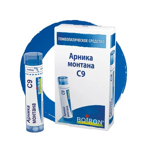 Арника монтана С9 монок. раст. происх. гранулы гомеопатические пенал 4г
