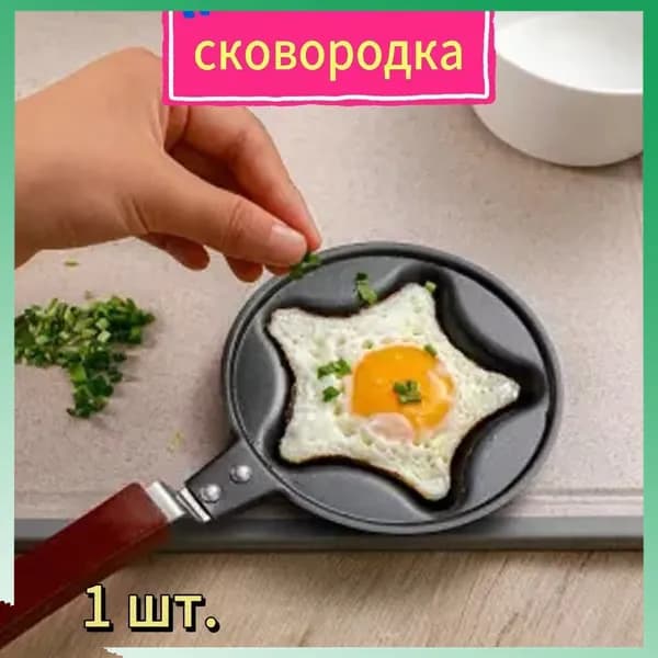 Сковорода для оладий, без крышки, с фиксированной ручкой